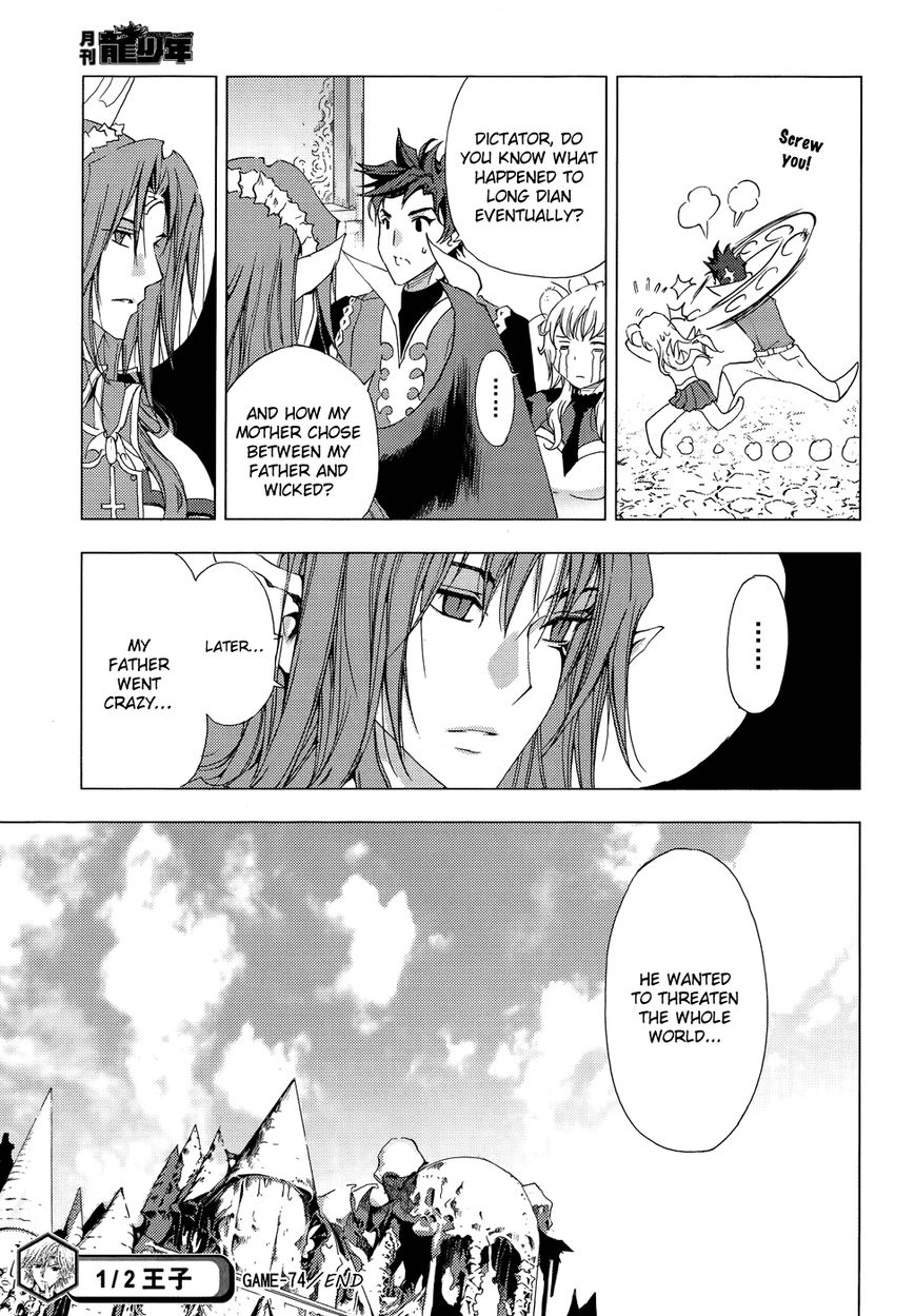 1/2 Prince Chapter 74 page 40 - Chapter 74 : White-Haired Prince