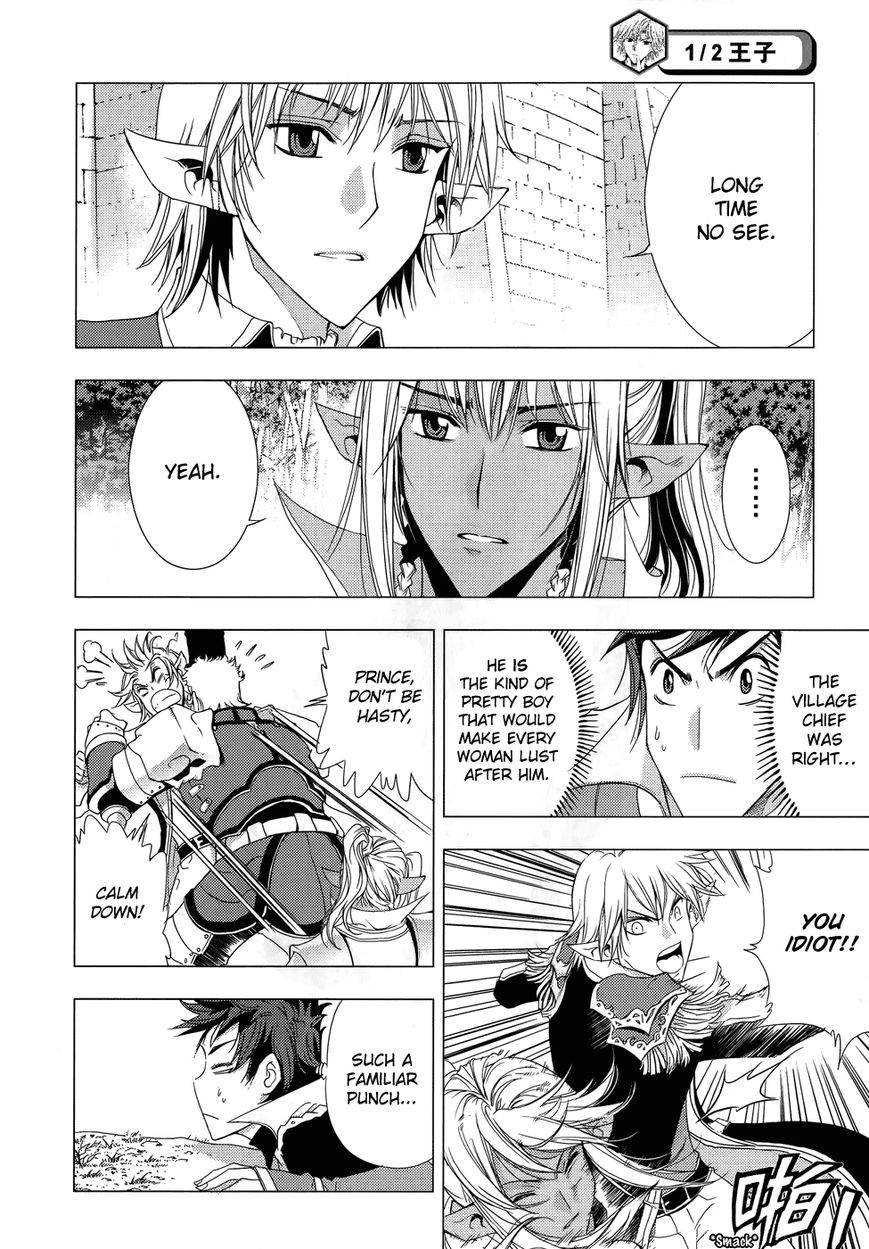 1/2 Prince Chapter 74 page 7 - Chapter 74 : White-Haired Prince
