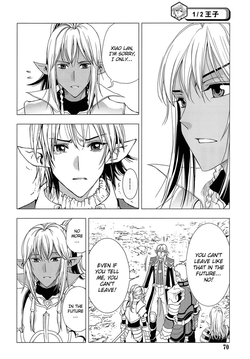 1/2 Prince Chapter 74 page 9 - Chapter 74 : White-Haired Prince