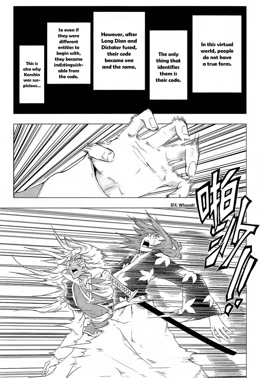 1/2 Prince Chapter 75 page 10 - Chapter 75 : Legend of the Legend: The True Version of the End