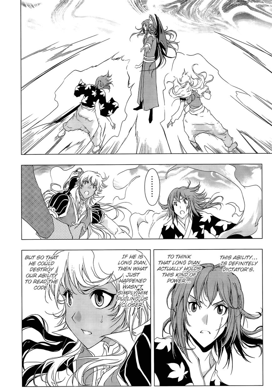 1/2 Prince Chapter 75 page 11 - Chapter 75 : Legend of the Legend: The True Version of the End