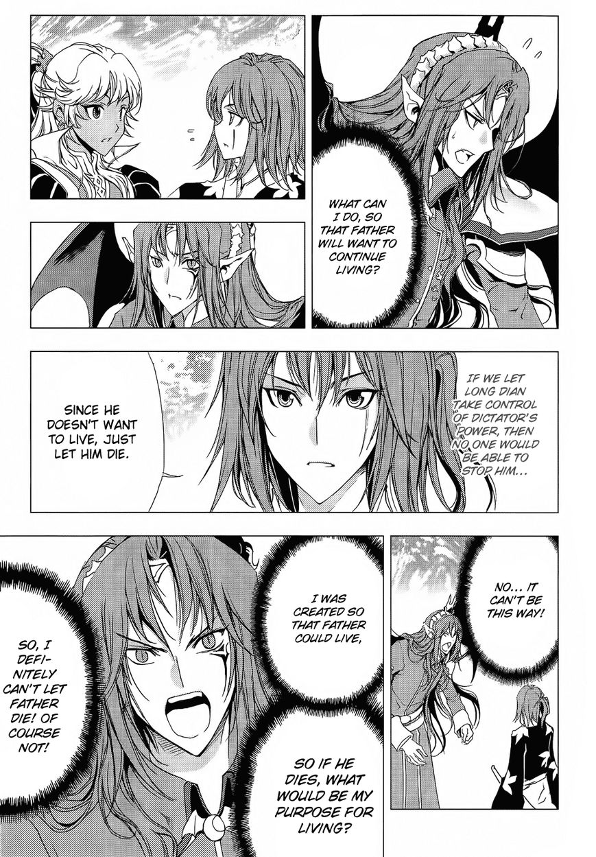 1/2 Prince Chapter 75 page 12 - Chapter 75 : Legend of the Legend: The True Version of the End