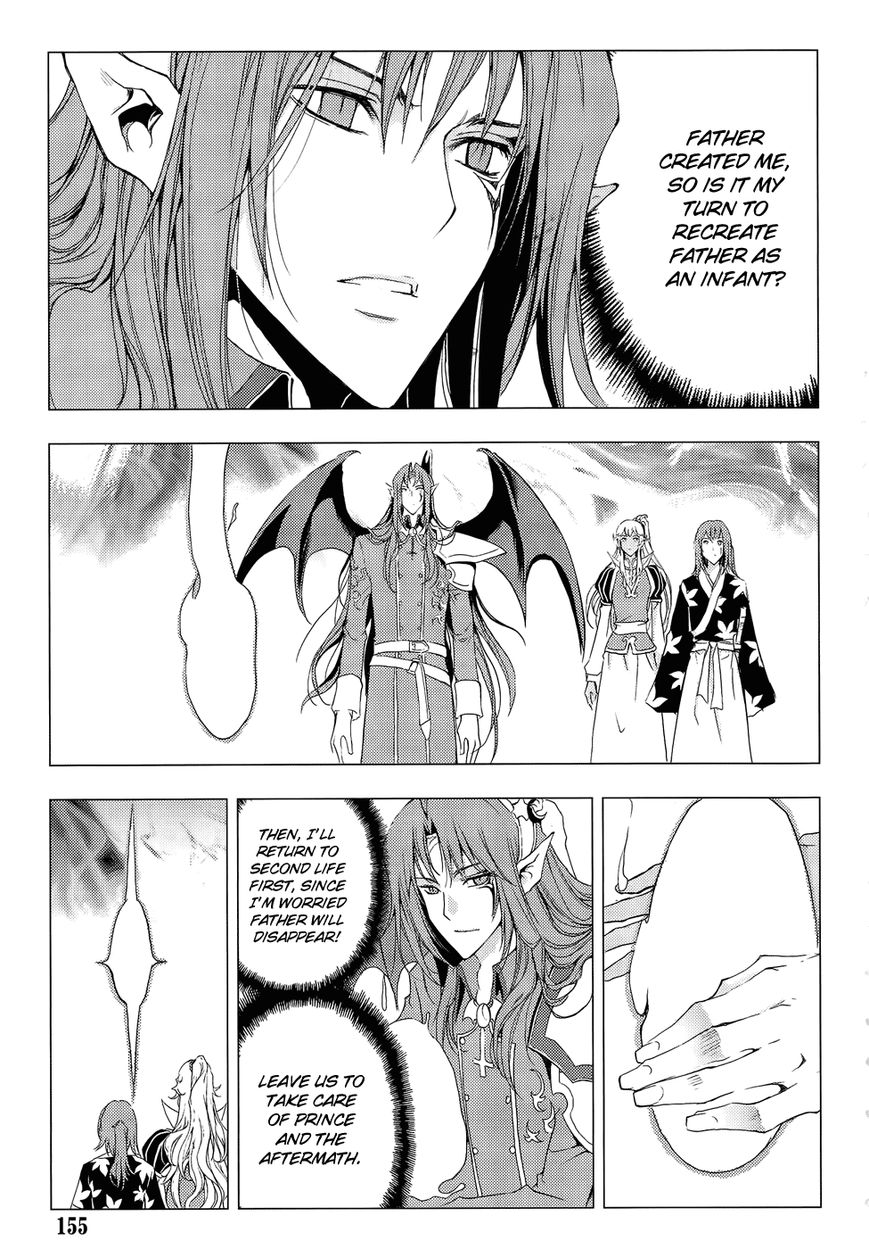1/2 Prince Chapter 75 page 14 - Chapter 75 : Legend of the Legend: The True Version of the End