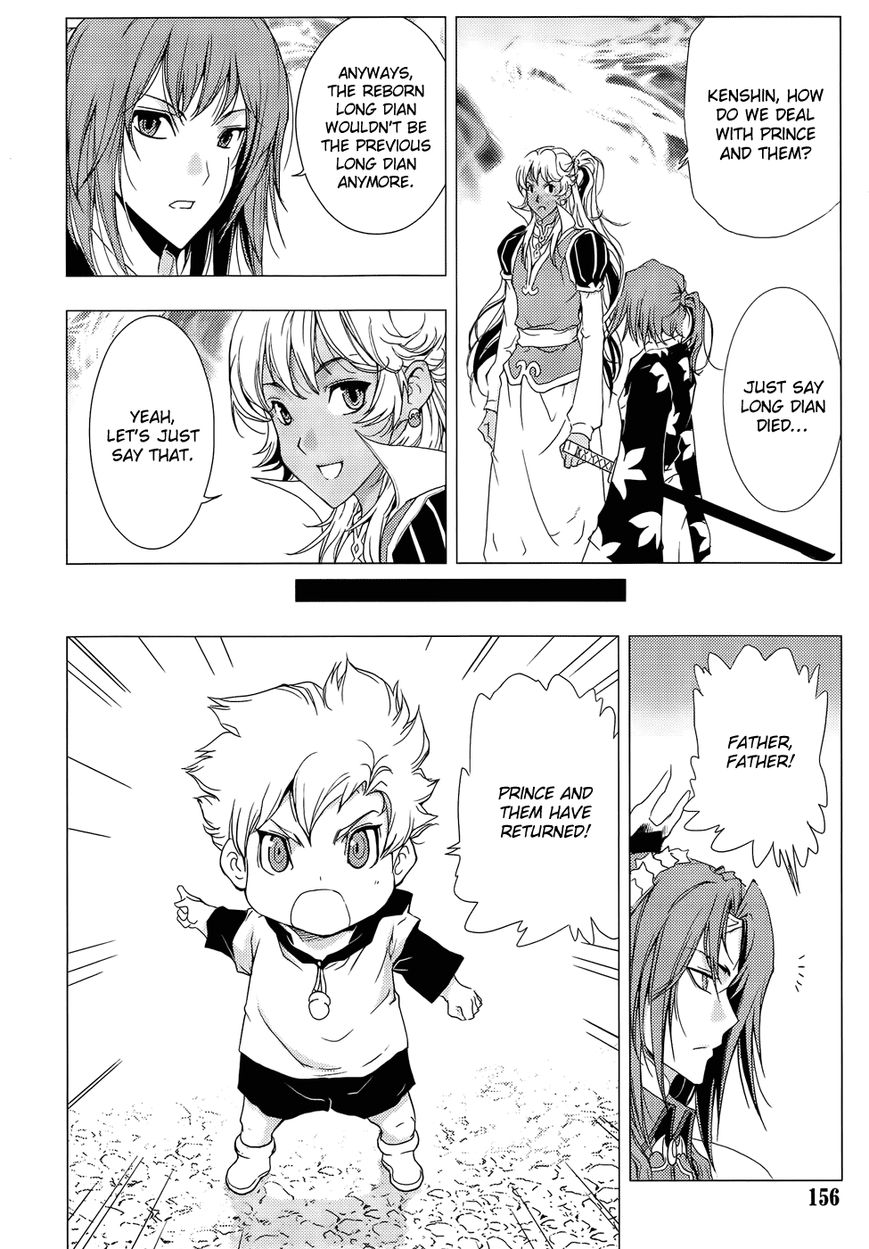1/2 Prince Chapter 75 page 15 - Chapter 75 : Legend of the Legend: The True Version of the End