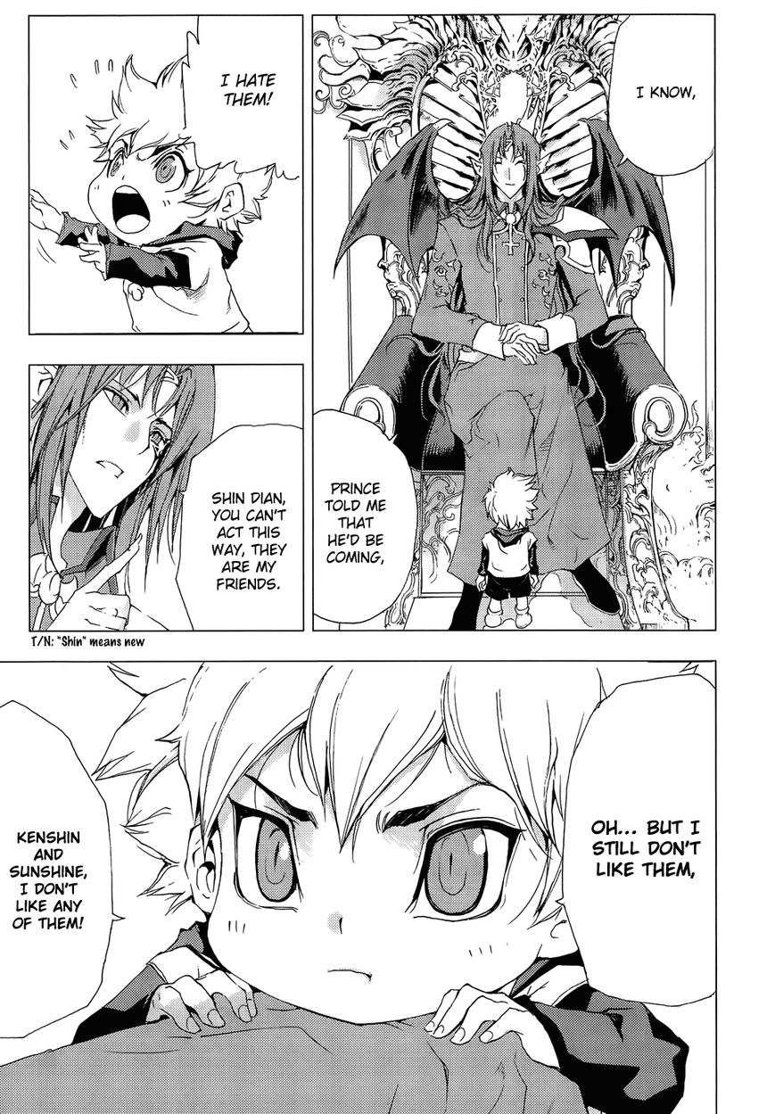 1/2 Prince Chapter 75 page 16 - Chapter 75 : Legend of the Legend: The True Version of the End