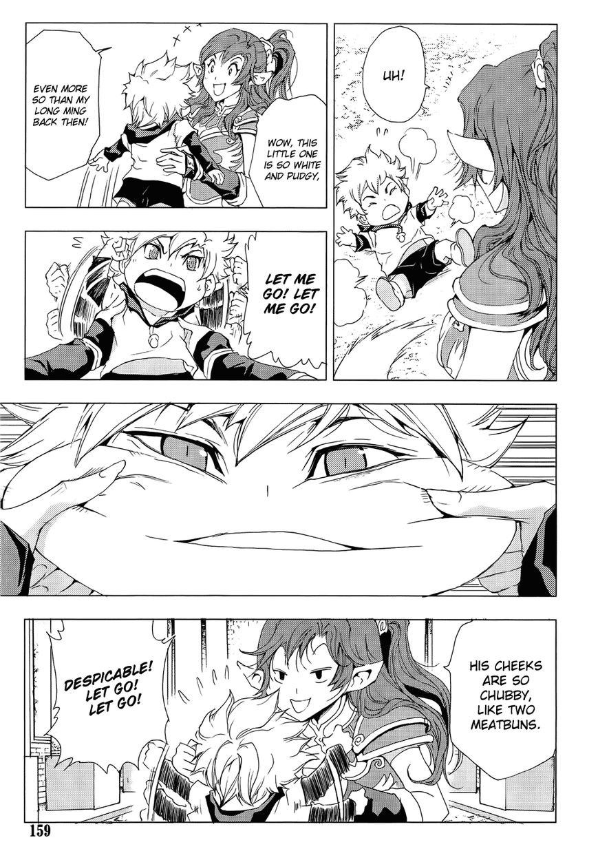 1/2 Prince Chapter 75 page 18 - Chapter 75 : Legend of the Legend: The True Version of the End