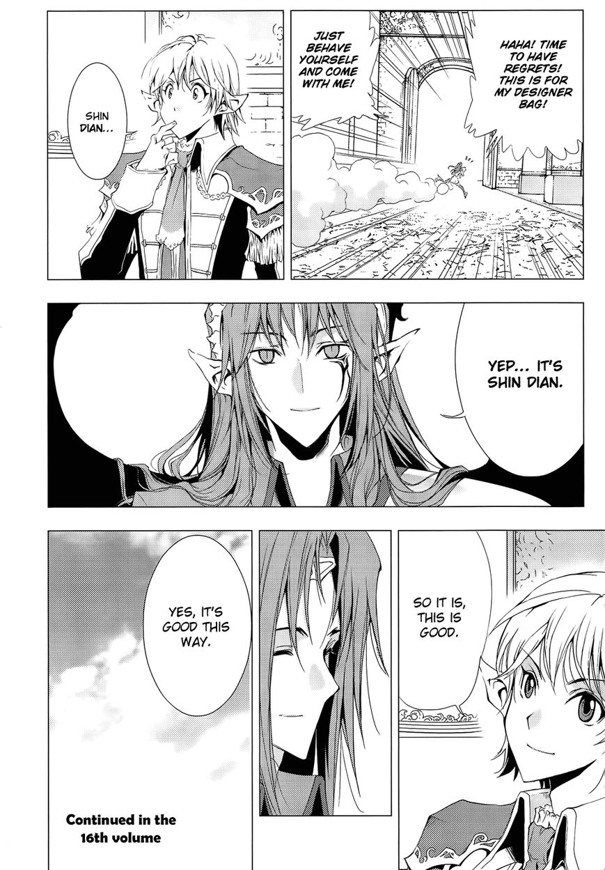 1/2 Prince Chapter 75 page 21 - Chapter 75 : Legend of the Legend: The True Version of the End