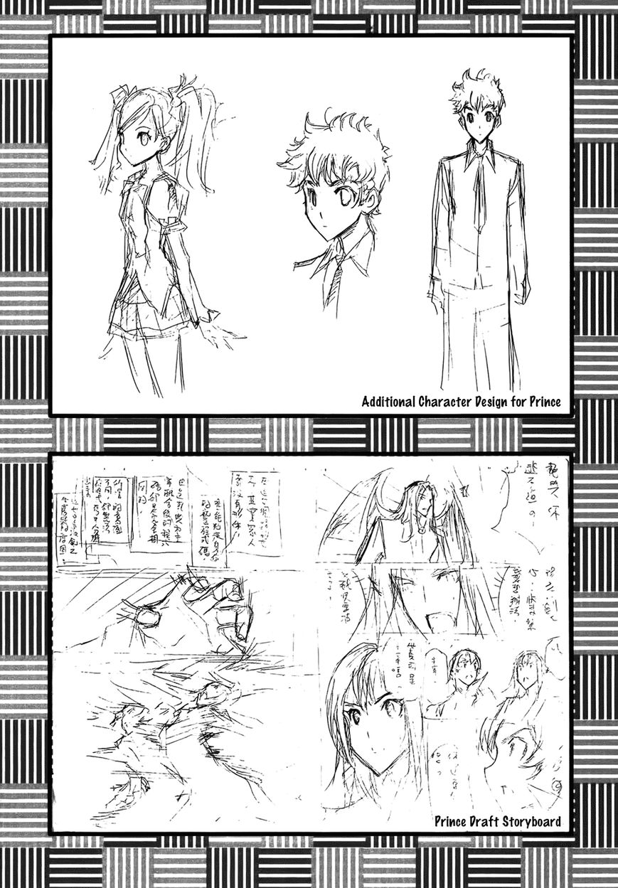1/2 Prince Chapter 75 page 23 - Chapter 75 : Legend of the Legend: The True Version of the End