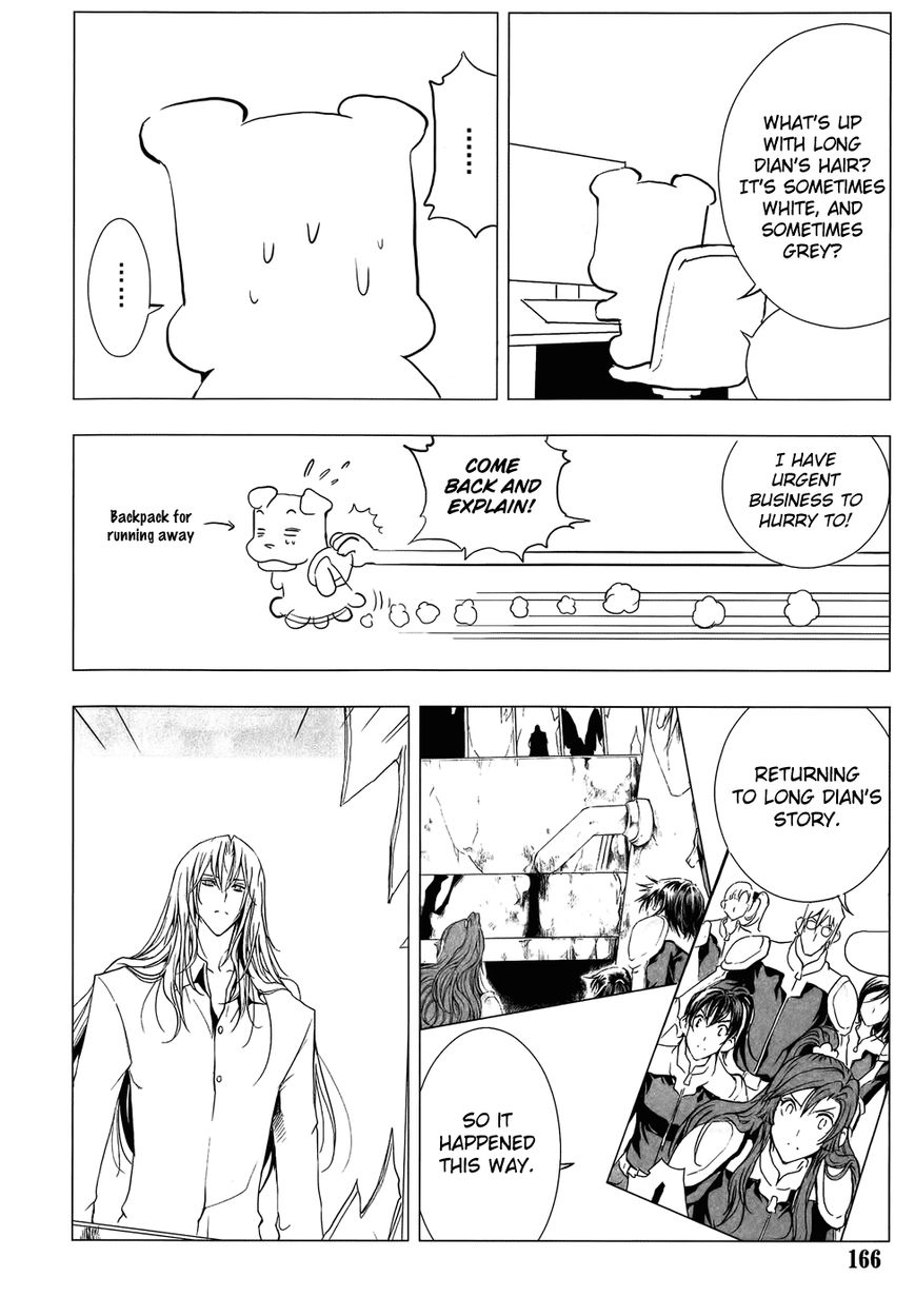 1/2 Prince Chapter 75 page 25 - Chapter 75 : Legend of the Legend: The True Version of the End