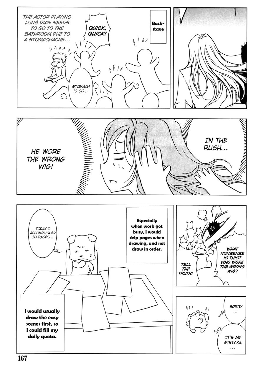 1/2 Prince Chapter 75 page 26 - Chapter 75 : Legend of the Legend: The True Version of the End