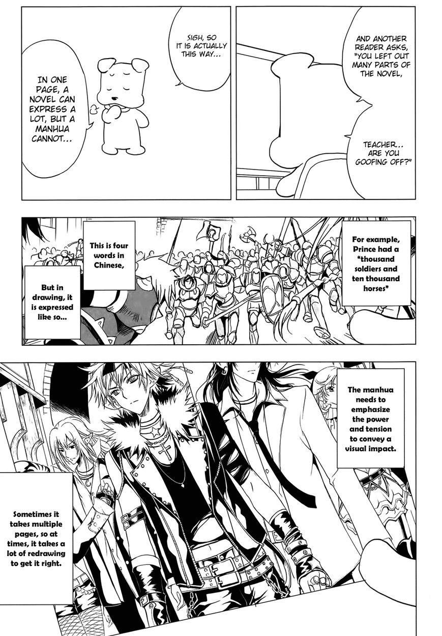 1/2 Prince Chapter 75 page 28 - Chapter 75 : Legend of the Legend: The True Version of the End