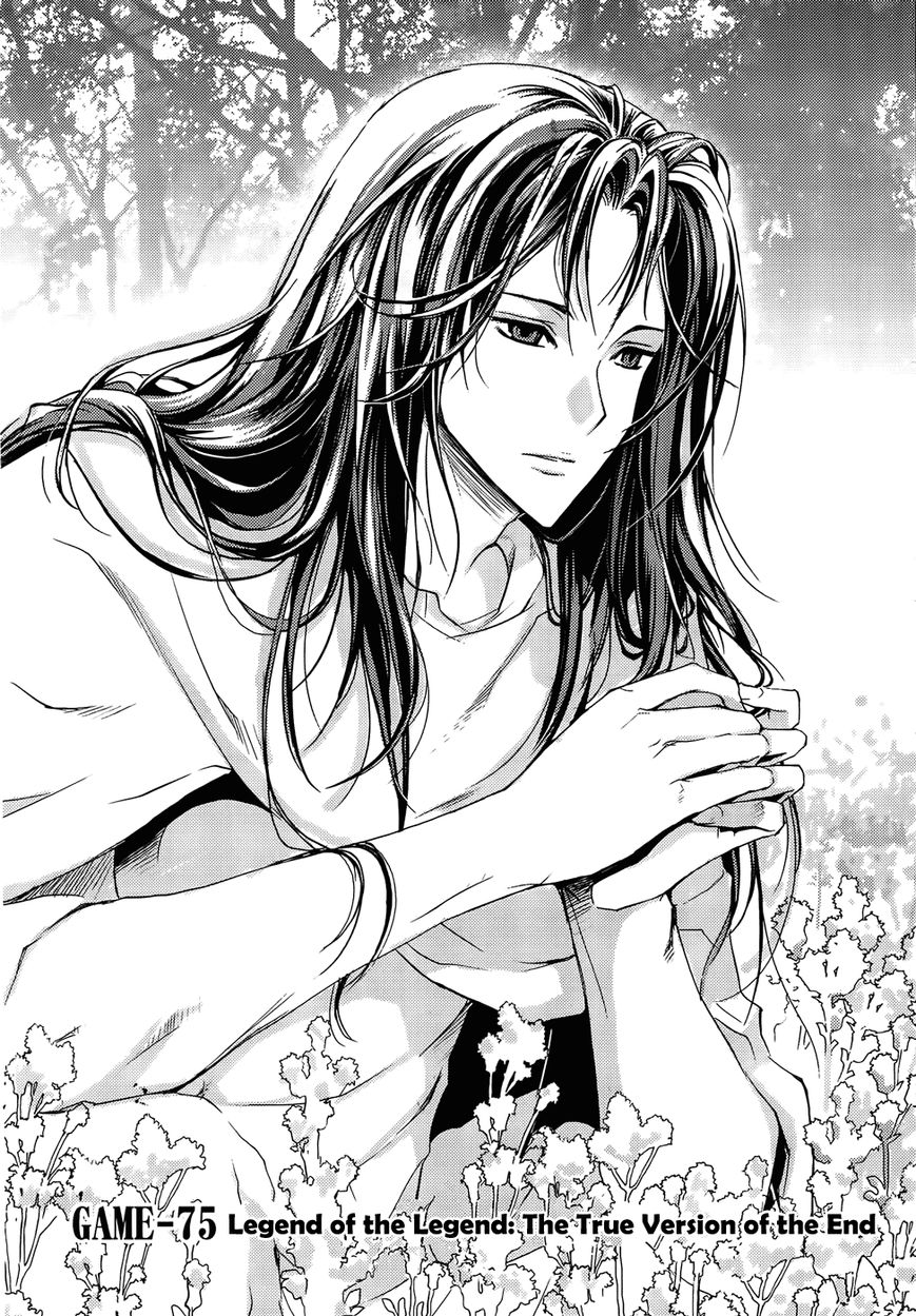 1/2 Prince Chapter 75 page 4 - Chapter 75 : Legend of the Legend: The True Version of the End