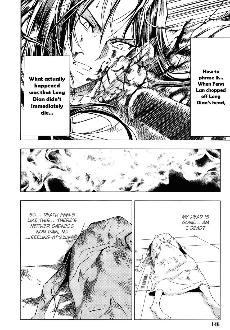 1/2 Prince Chapter 75 page 5 - Chapter 75 : Legend of the Legend: The True Version of the End