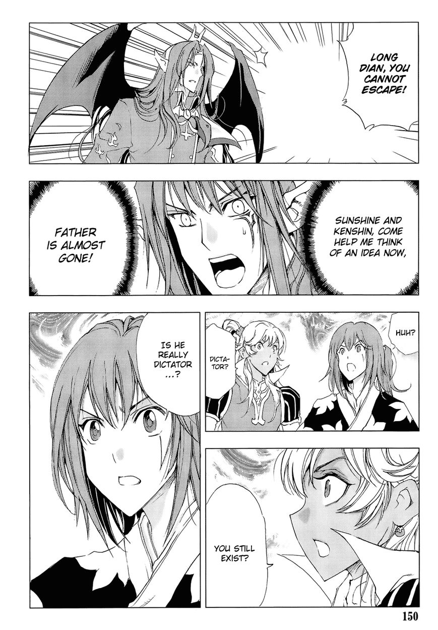 1/2 Prince Chapter 75 page 9 - Chapter 75 : Legend of the Legend: The True Version of the End