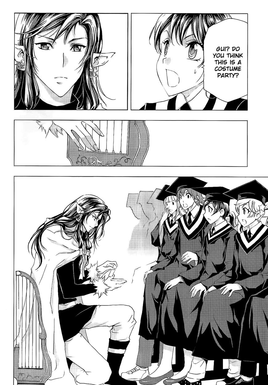 1/2 Prince Chapter 76 page 17 - Chapter 76