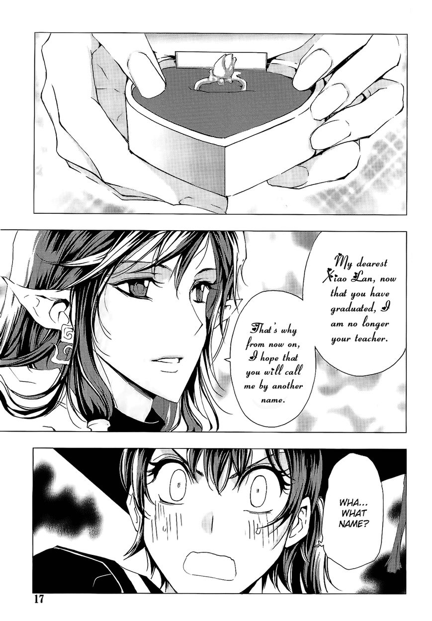 1/2 Prince Chapter 76 page 18 - Chapter 76