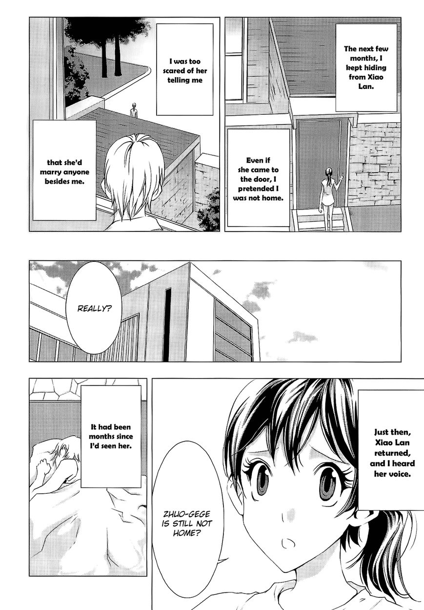 1/2 Prince Chapter 76 page 21 - Chapter 76