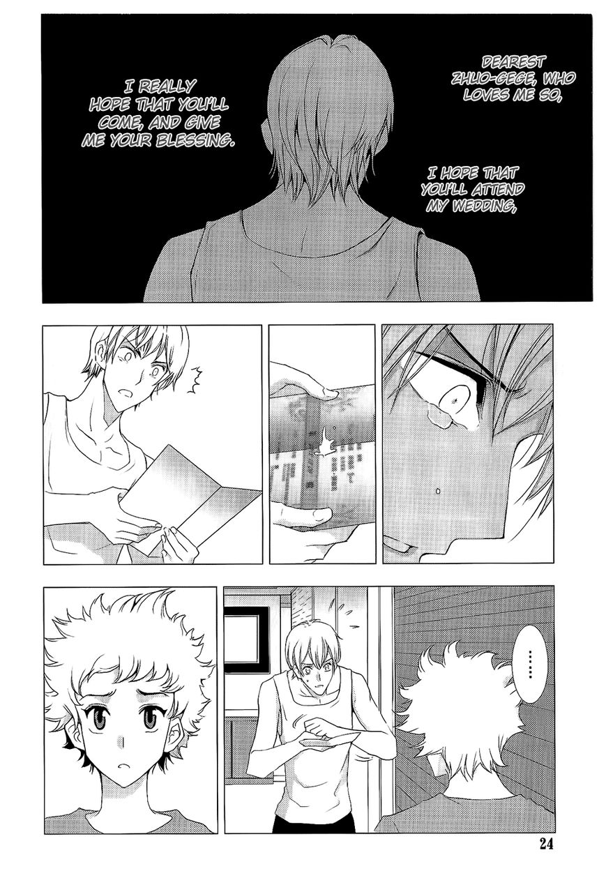 1/2 Prince Chapter 76 page 25 - Chapter 76
