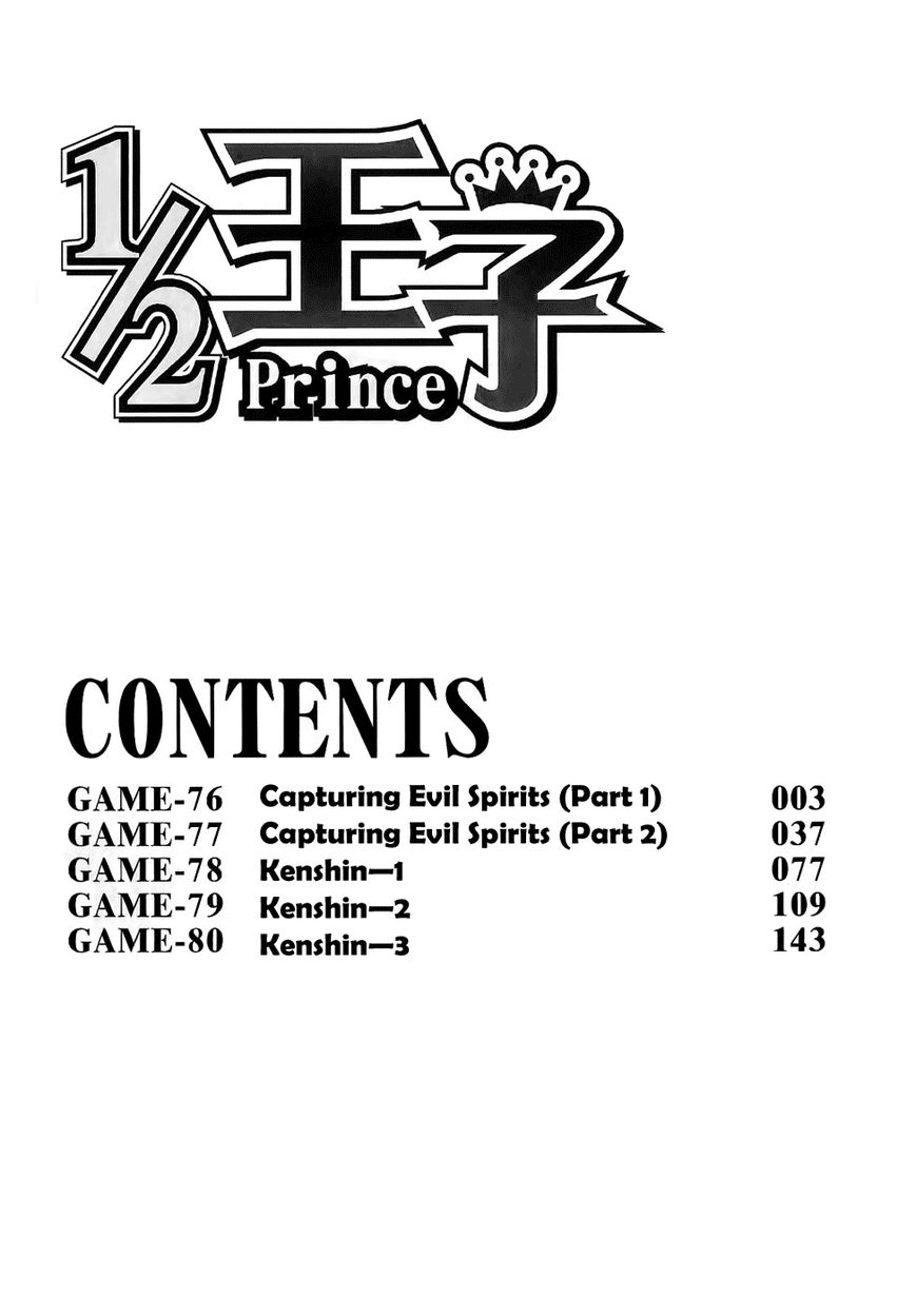 1/2 Prince Chapter 76 page 3 - Chapter 76