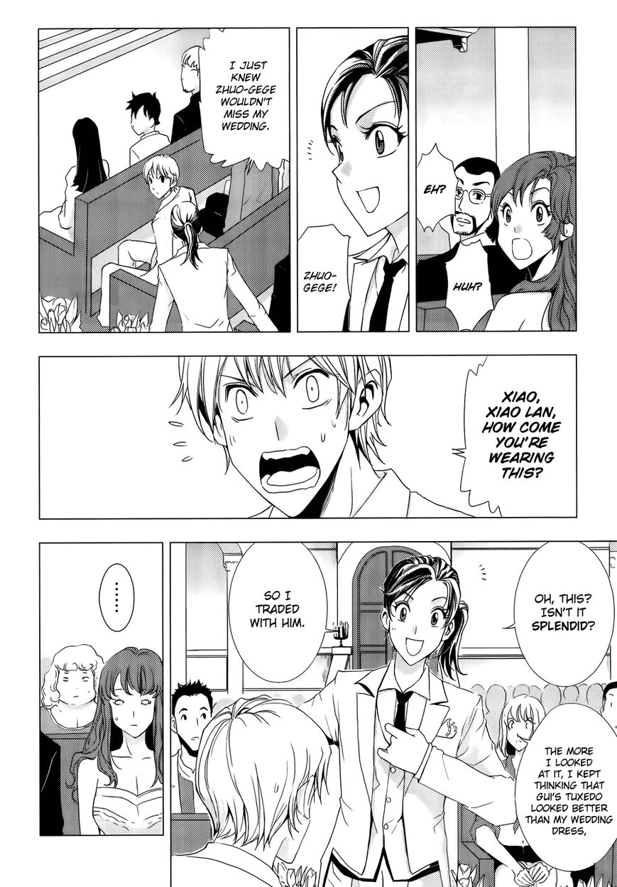 1/2 Prince Chapter 76 page 31 - Chapter 76