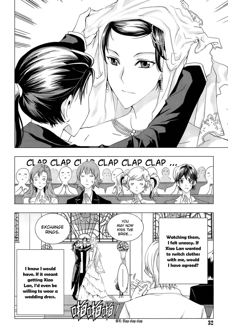 1/2 Prince Chapter 76 page 33 - Chapter 76