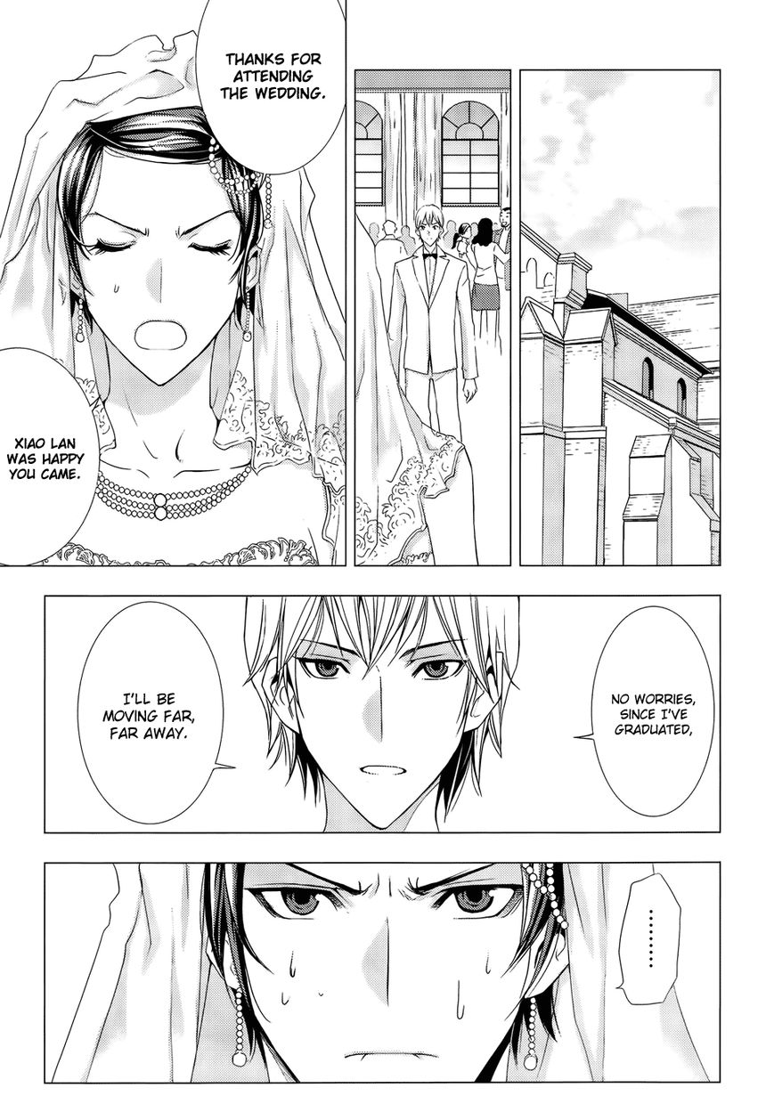 1/2 Prince Chapter 76 page 34 - Chapter 76