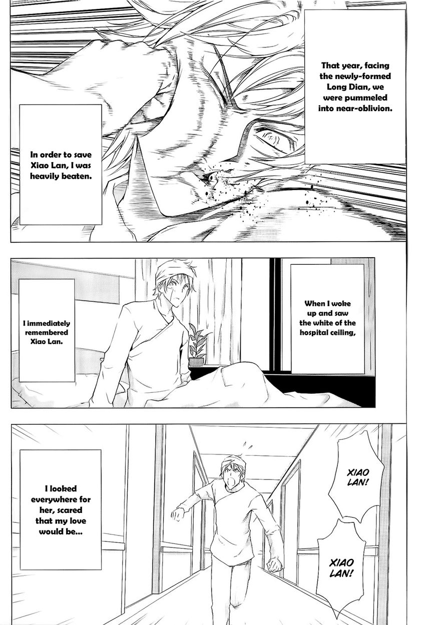 1/2 Prince Chapter 76 page 5 - Chapter 76