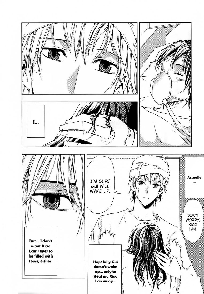 1/2 Prince Chapter 76 page 7 - Chapter 76