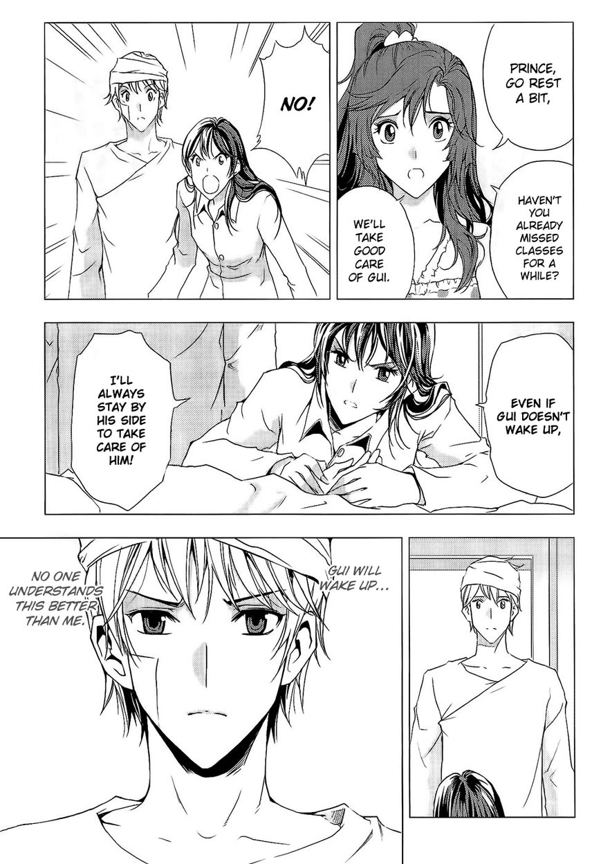 1/2 Prince Chapter 76 page 8 - Chapter 76