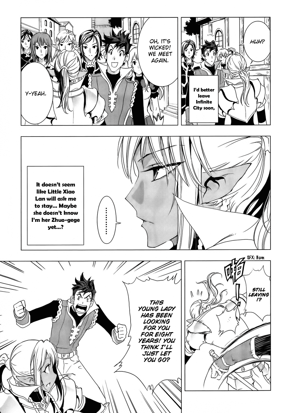 1/2 Prince Chapter 77 page 12 - Chapter 77: Capturing Evil Spirits (Part 2)