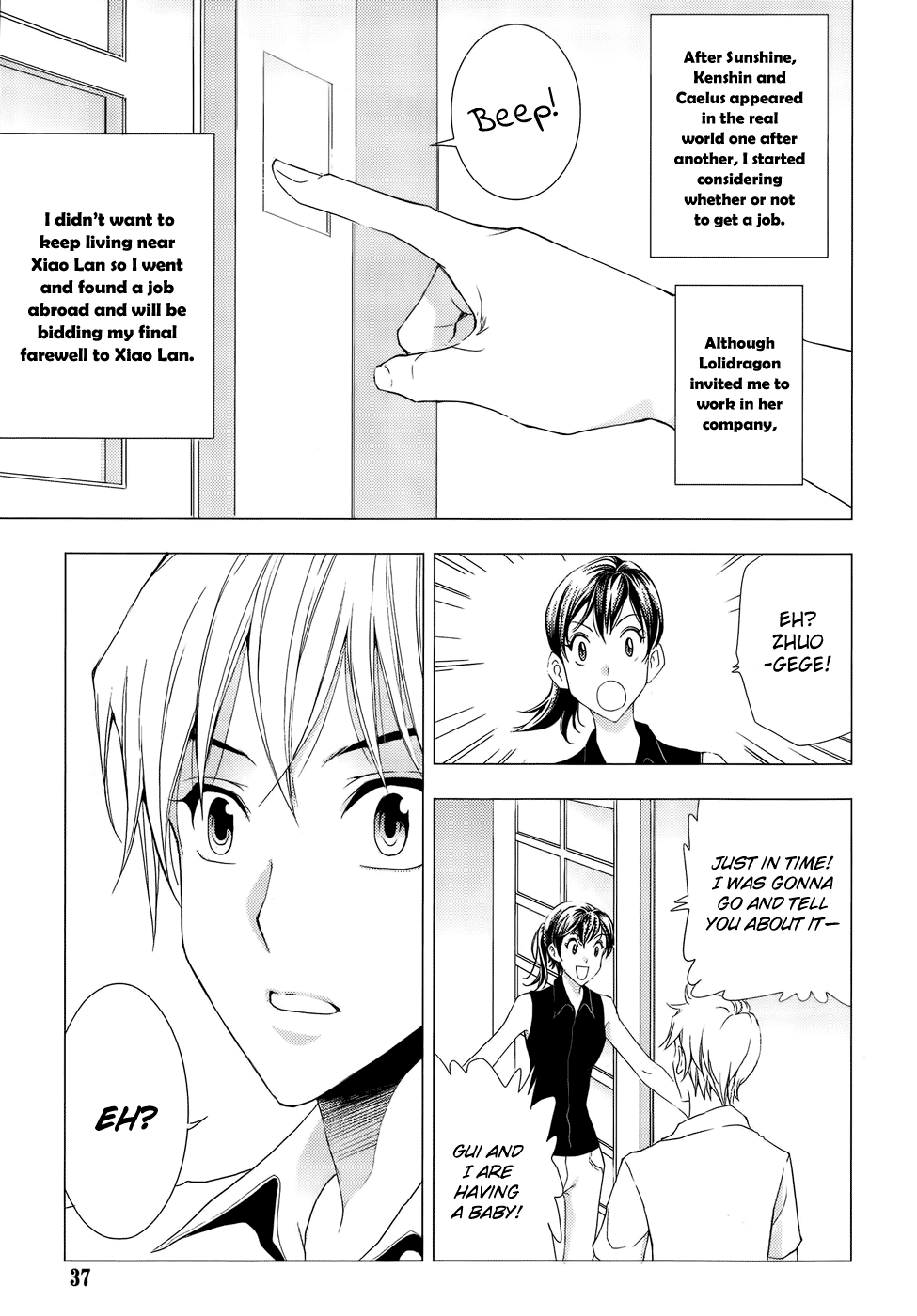 1/2 Prince Chapter 77 page 2 - Chapter 77: Capturing Evil Spirits (Part 2)