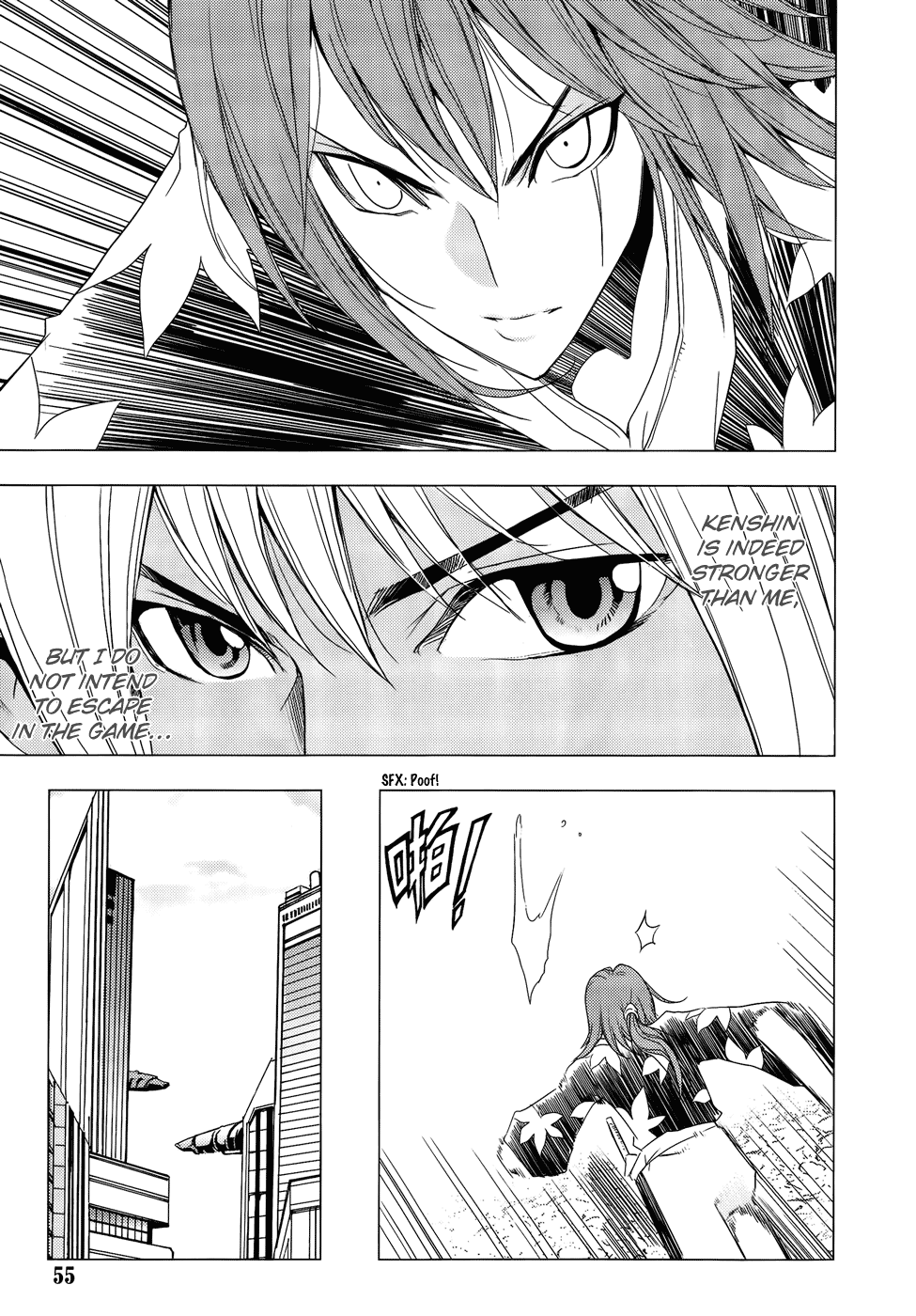 1/2 Prince Chapter 77 page 20 - Chapter 77: Capturing Evil Spirits (Part 2)