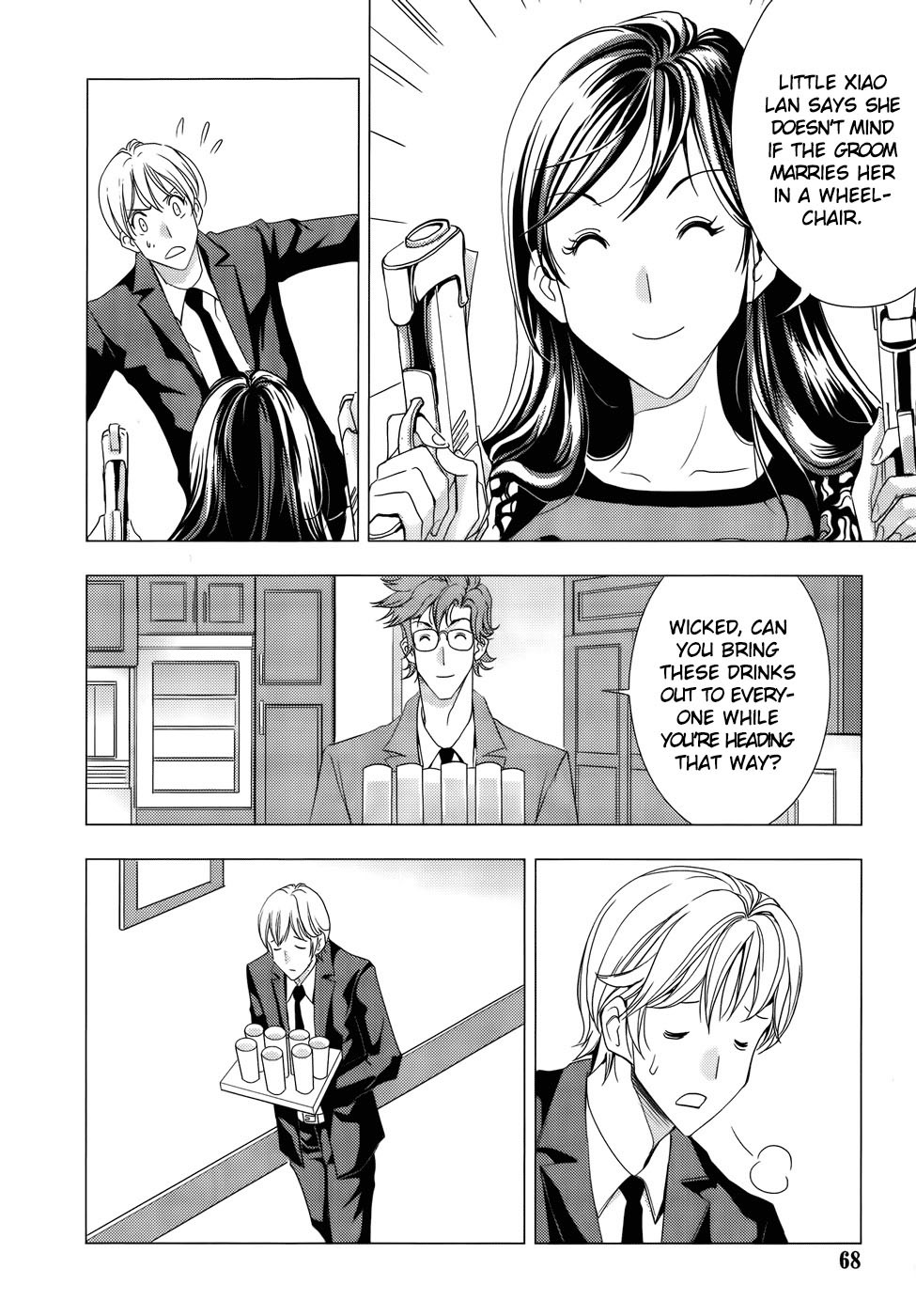 1/2 Prince Chapter 77 page 33 - Chapter 77: Capturing Evil Spirits (Part 2)