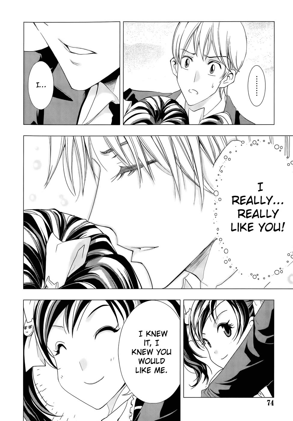 1/2 Prince Chapter 77 page 39 - Chapter 77: Capturing Evil Spirits (Part 2)