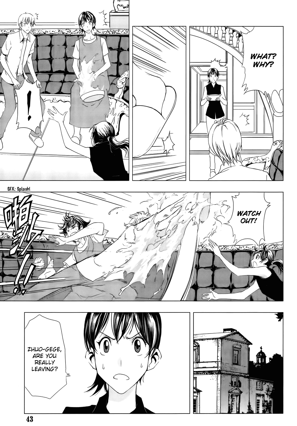 1/2 Prince Chapter 77 page 8 - Chapter 77: Capturing Evil Spirits (Part 2)
