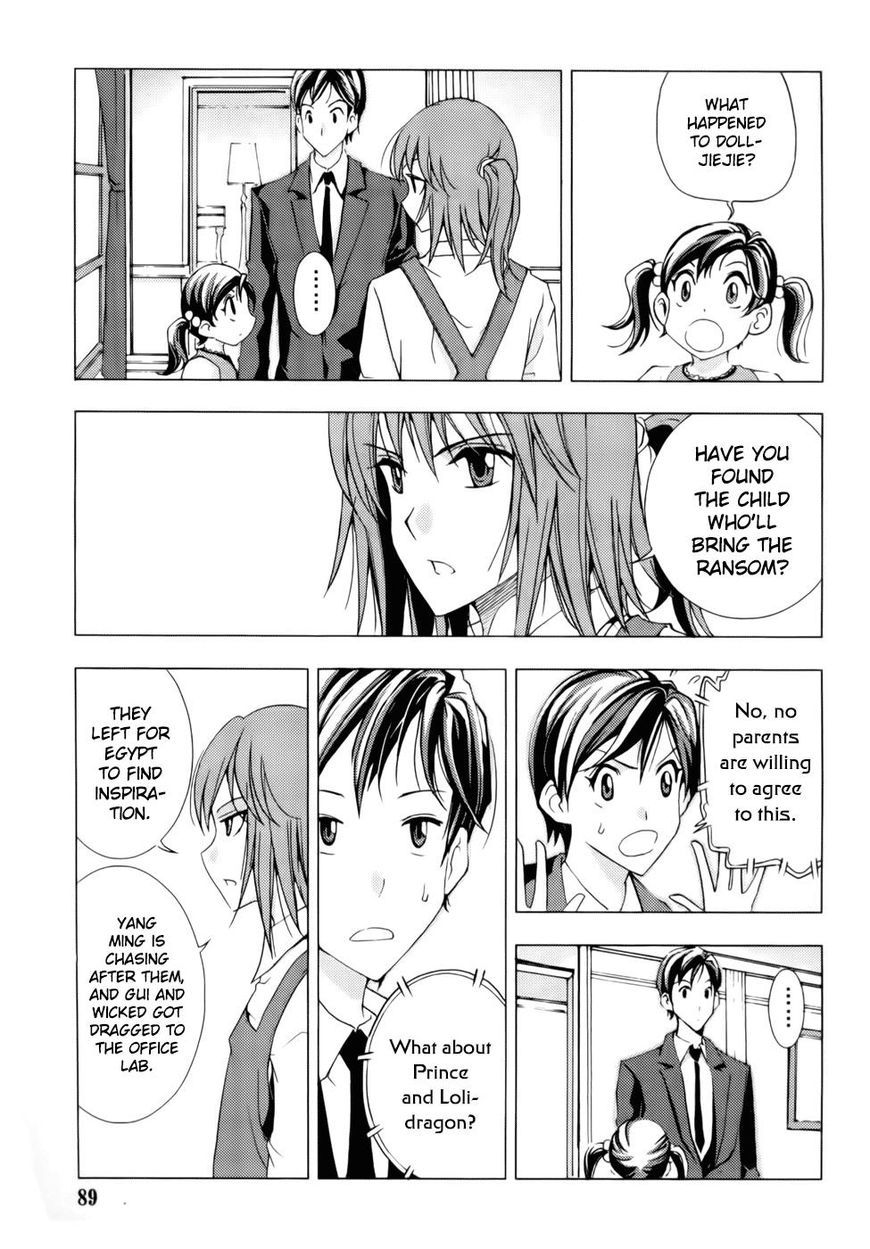 1/2 Prince Chapter 78 page 14 - Chapter 78 : Vol 14