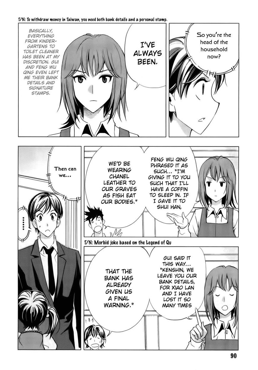 1/2 Prince Chapter 78 page 15 - Chapter 78 : Vol 14