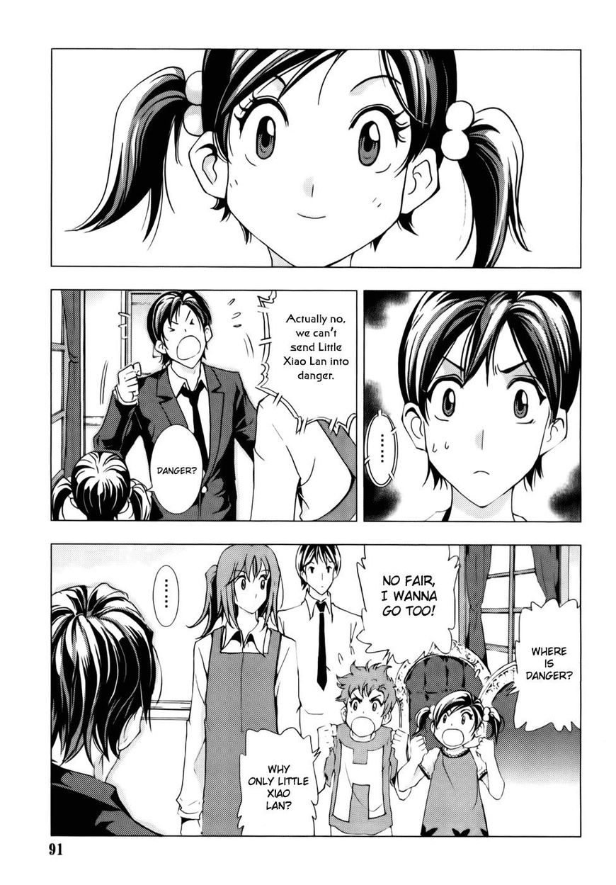 1/2 Prince Chapter 78 page 16 - Chapter 78 : Vol 14