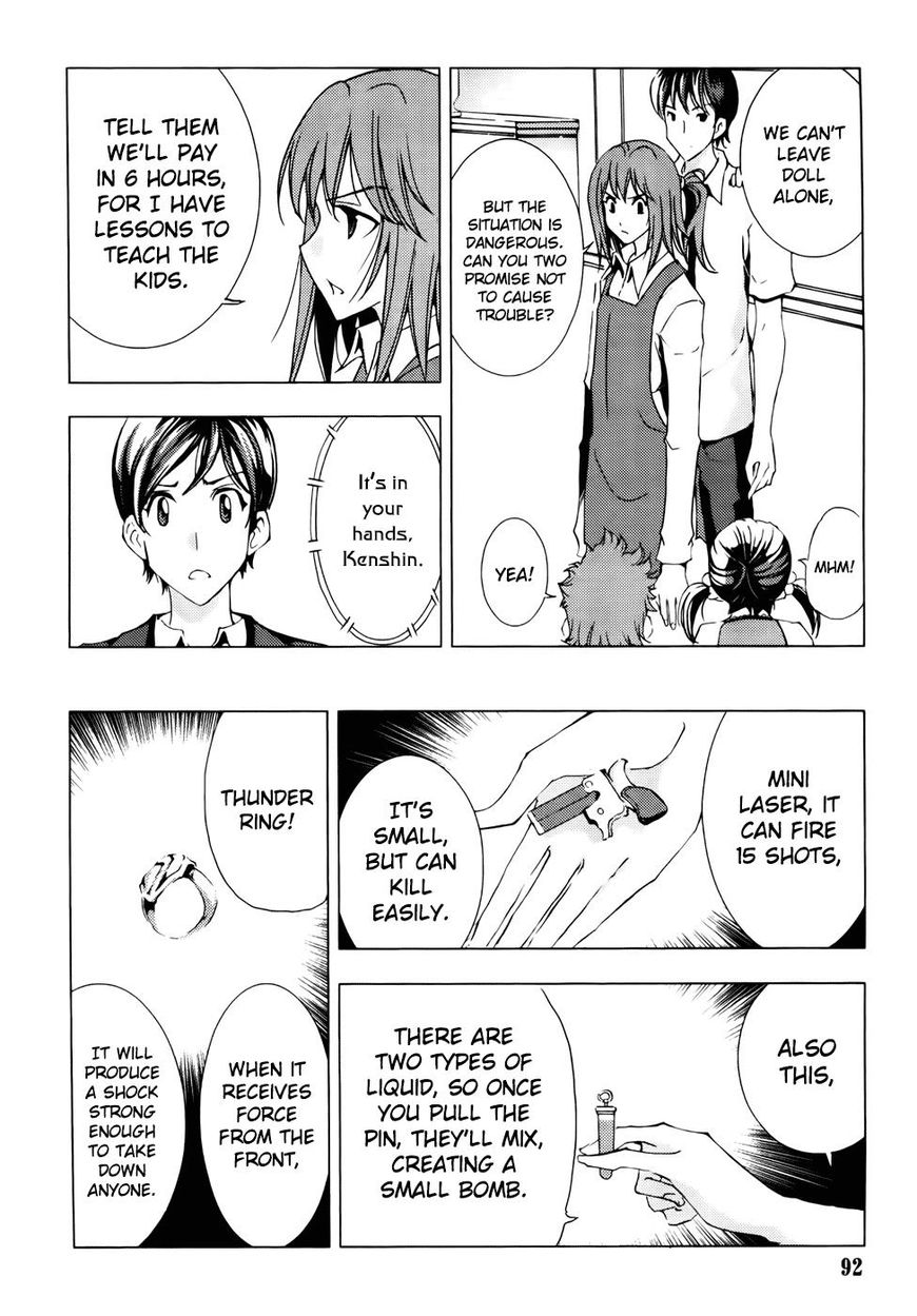 1/2 Prince Chapter 78 page 17 - Chapter 78 : Vol 14