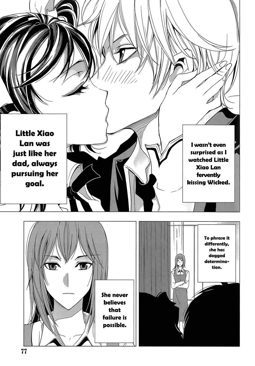 1/2 Prince Chapter 78 page 2 - Chapter 78 : Vol 14