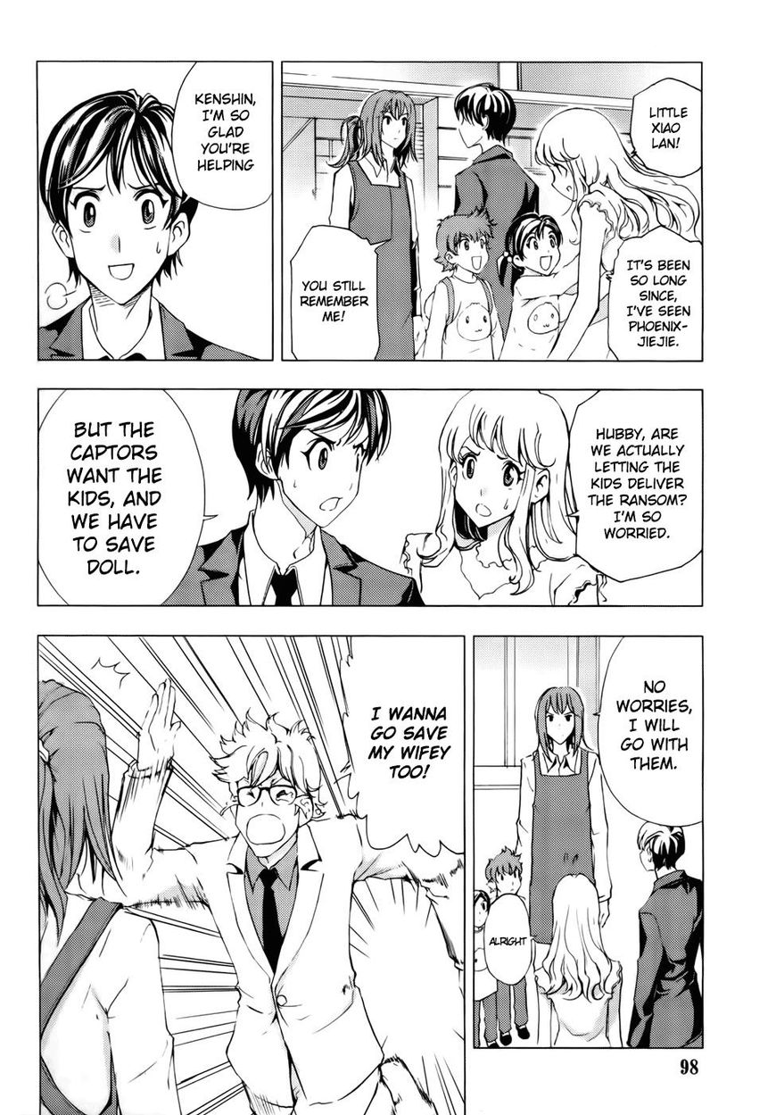 1/2 Prince Chapter 78 page 23 - Chapter 78 : Vol 14