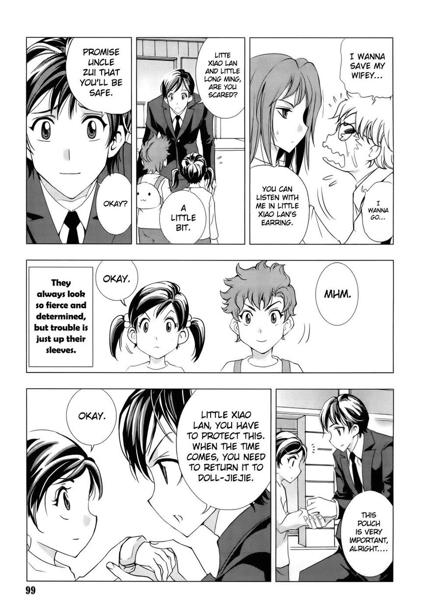 1/2 Prince Chapter 78 page 24 - Chapter 78 : Vol 14