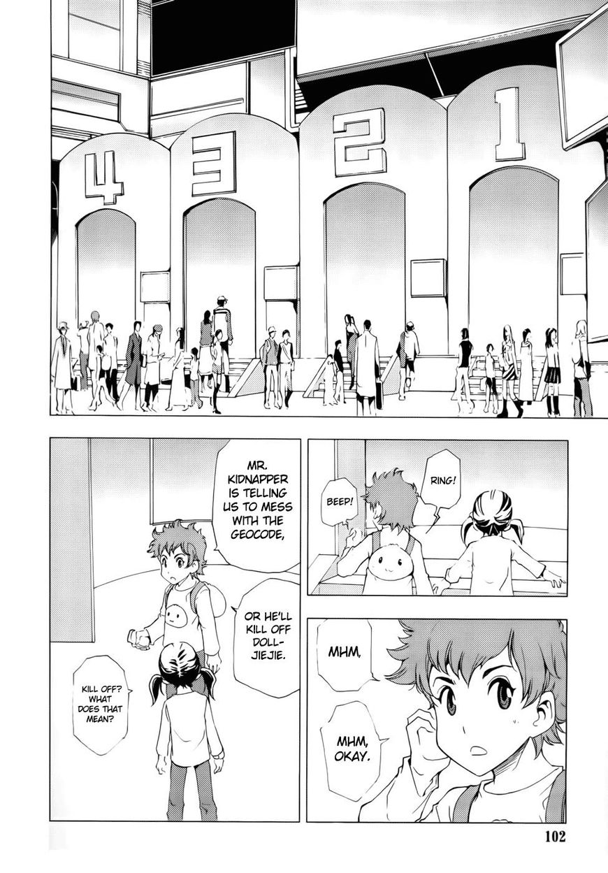 1/2 Prince Chapter 78 page 27 - Chapter 78 : Vol 14