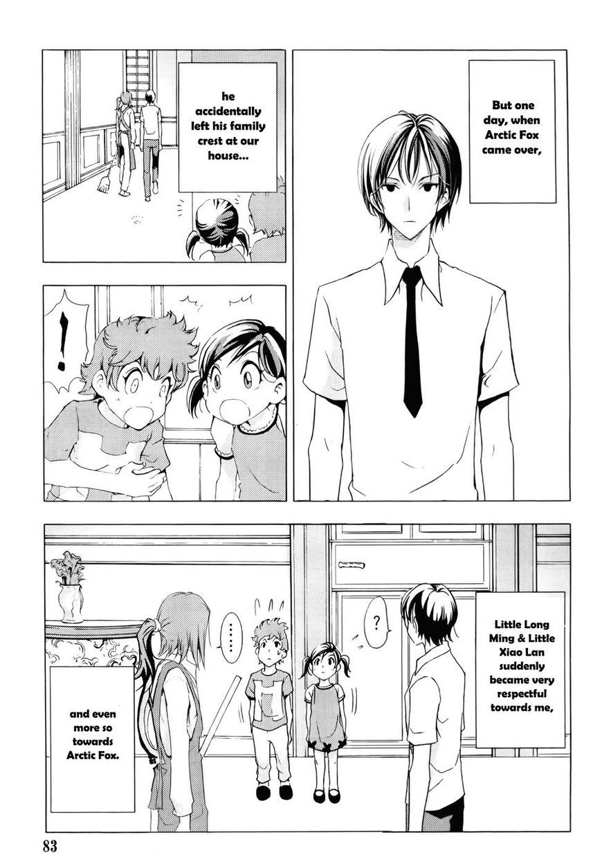 1/2 Prince Chapter 78 page 8 - Chapter 78 : Vol 14