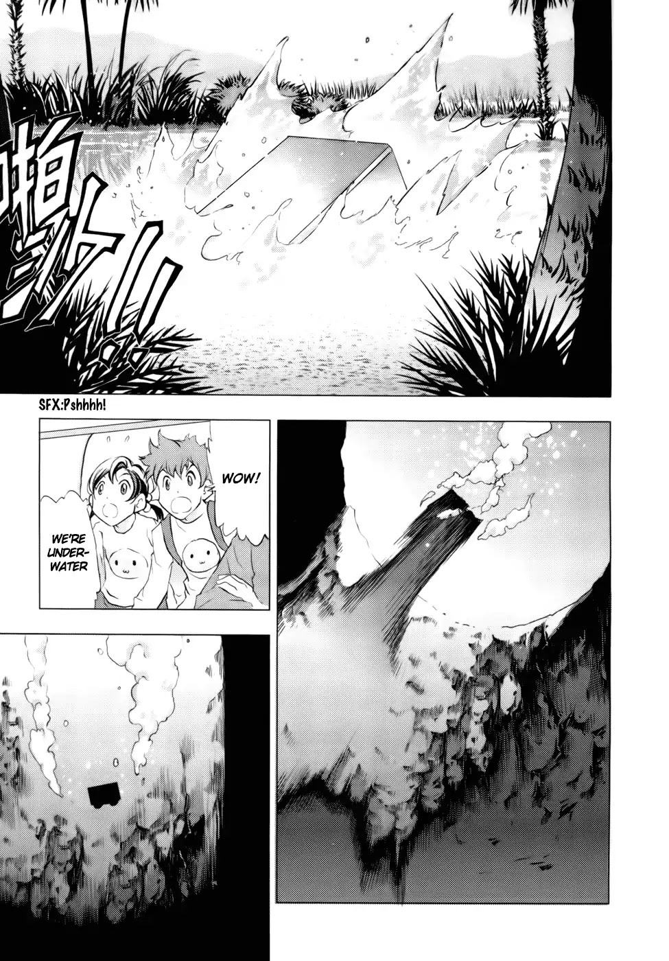 1/2 Prince Chapter 79 page 14 - Chapter 79: Kenshin (Part 2)