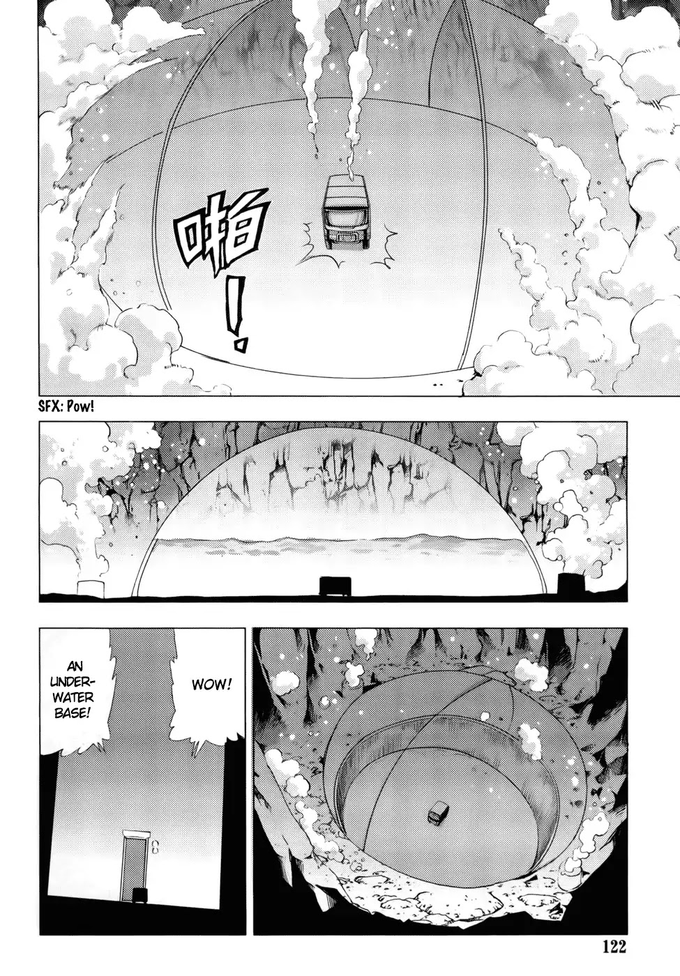 1/2 Prince Chapter 79 page 15 - Chapter 79: Kenshin (Part 2)