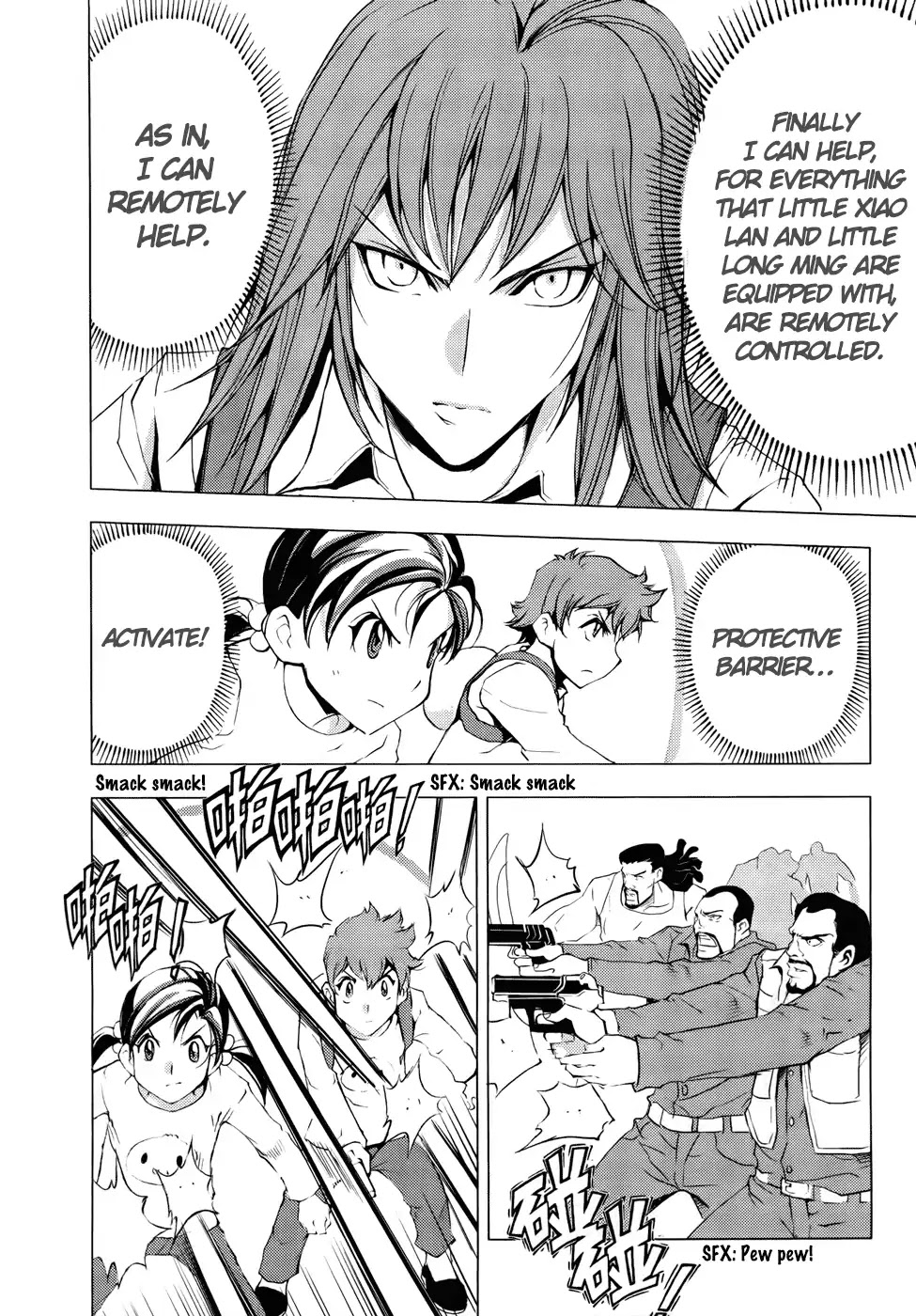1/2 Prince Chapter 79 page 23 - Chapter 79: Kenshin (Part 2)