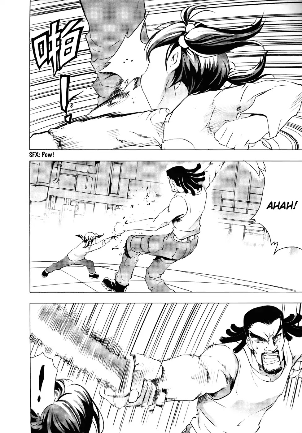 1/2 Prince Chapter 79 page 25 - Chapter 79: Kenshin (Part 2)