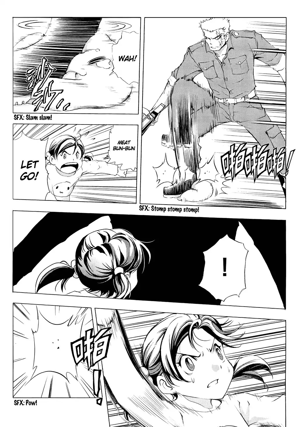 1/2 Prince Chapter 79 page 32 - Chapter 79: Kenshin (Part 2)