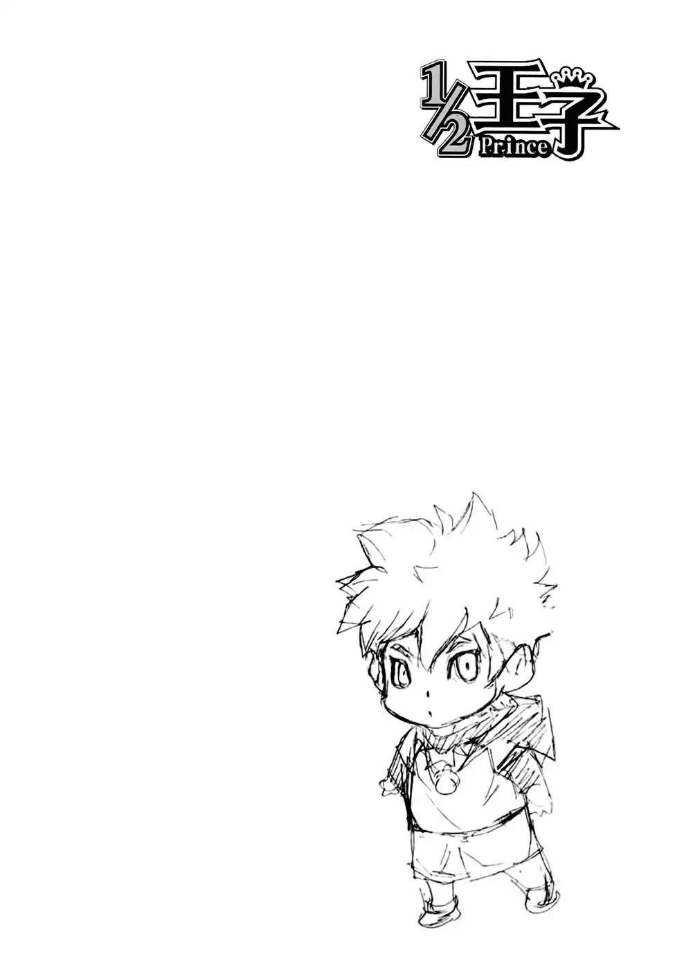 1/2 Prince Chapter 79 page 35 - Chapter 79: Kenshin (Part 2)
